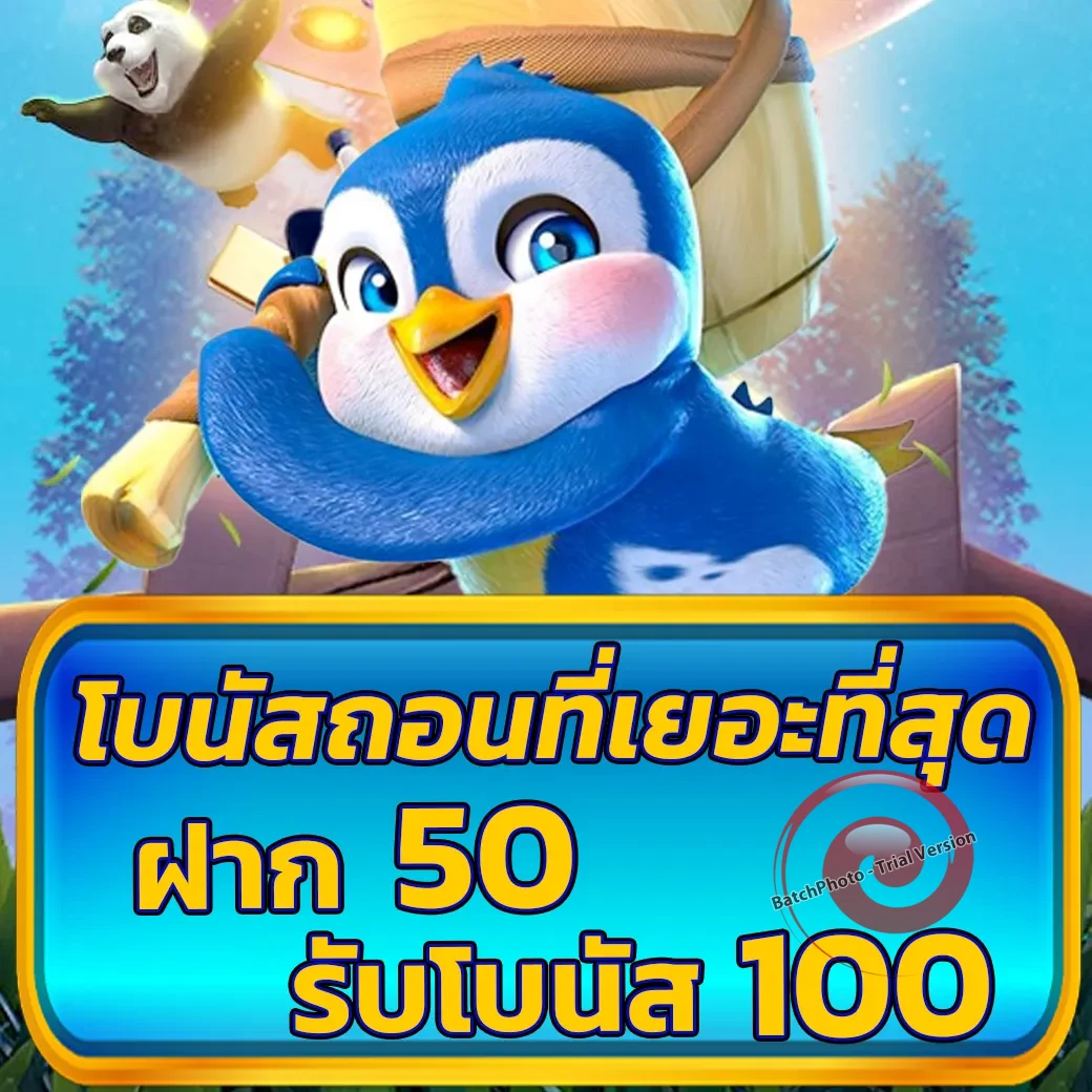 aoxbet666 เครดิตฟรี